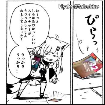 472285 B