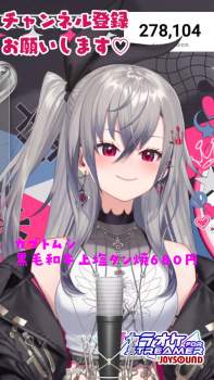 2708388 B