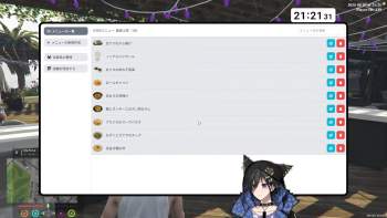 1398651 B