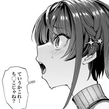 397760 B
