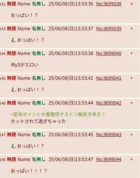 74712 B