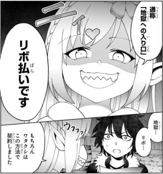 235481 B