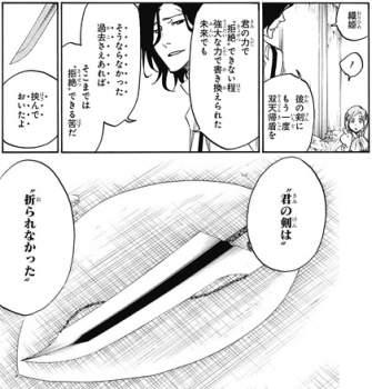 75512 B