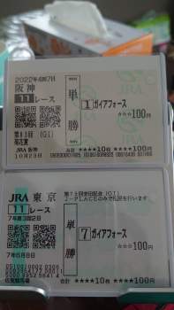 878014 B