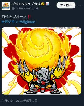 566753 B