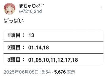 105779 B
