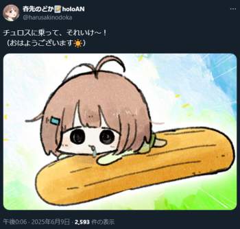 388459 B