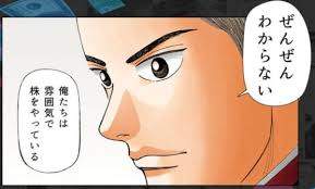 8497 B