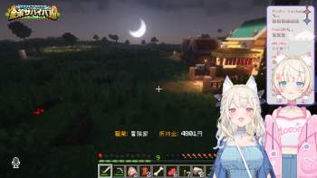 2145057 B