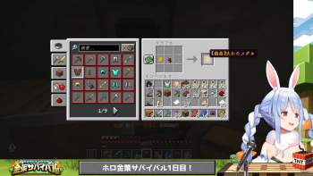 1388146 B