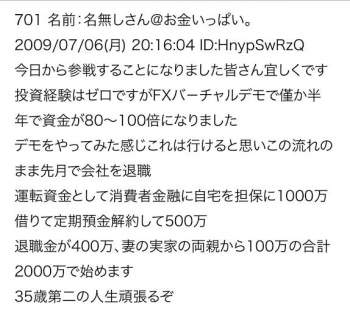 79467 B