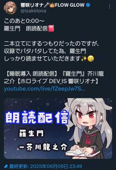 724428 B