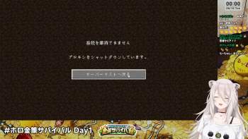2363734 B
