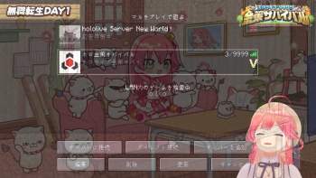 2518560 B
