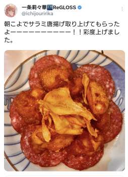 1527639 B