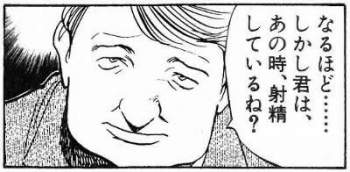 22588 B