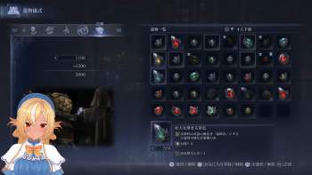 1716280 B