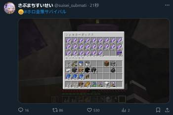 520912 B
