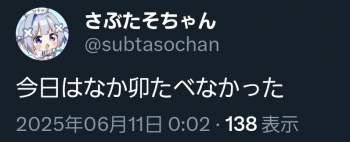 88613 B