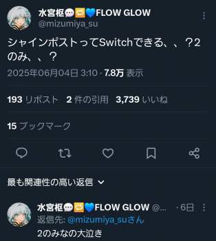 278714 B