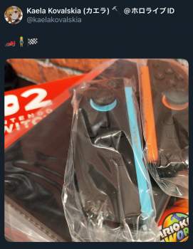 1143359 B