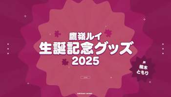 2123235 B