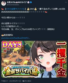 472597 B