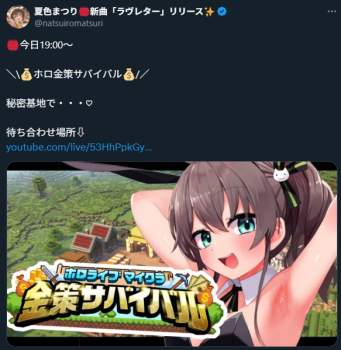 509874 B