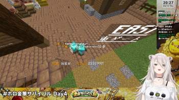 4150970 B
