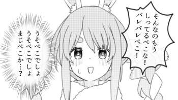 50199 B