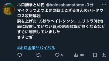 356583 B
