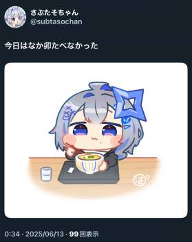559755 B