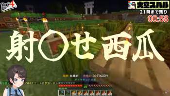 868031 B