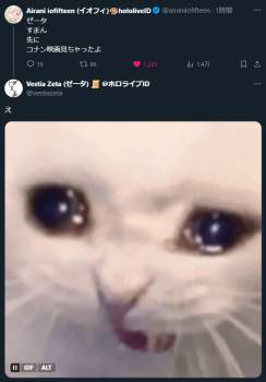 263692 B