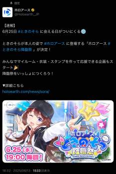 378628 B