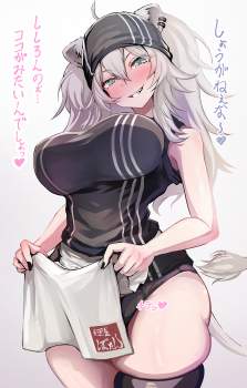 2467661 B