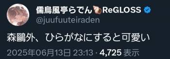 108688 B