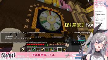 2643638 B