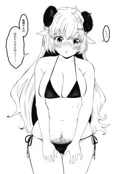 260693 B