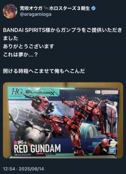 1154835 B