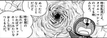 172981 B