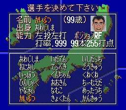 25758 B