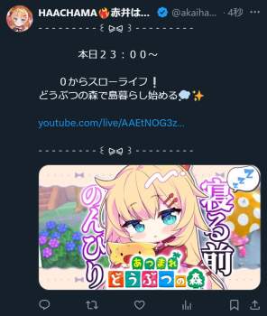 570243 B