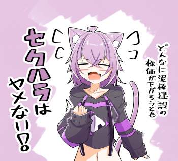 2826891 B