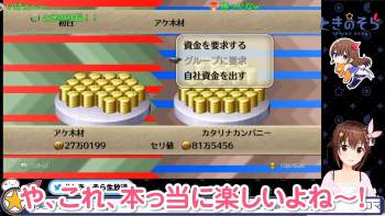 2154818 B