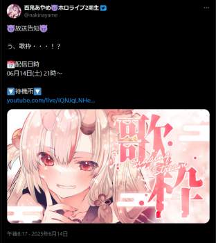 368667 B
