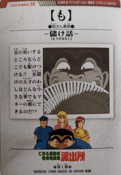 170866 B