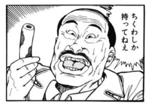 40221 B
