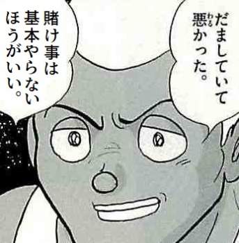 37219 B