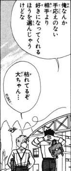 75533 B